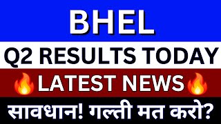 BHEL SHARE LATEST NEWS  BHEL SHARE Q2 RESULTS  BHEL NEWS  BHEL TARGET PRICE  BHEL SHARE PRICE [upl. by Rab647]