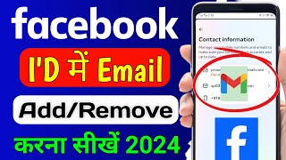 Facebook se email id kaise add  delete kare  How to delete Facebook Gmail id  Fb Gmail id remove [upl. by Eissej500]