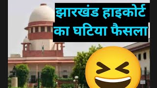 Jharkhand High court ka Ghatiya Faisla  ab sabko milega free ka paisa  Ghatiya Rajneeti [upl. by Ahsin]