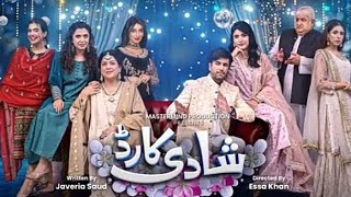 Shadi card EP 14 new promo Junaid Khan Sehar Hashmi Express TV [upl. by Lani]