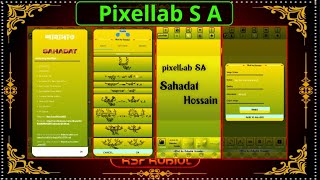 PIXELLAB SA 2025 NEW VERSIONPREMIUM QUALITYIপ্রিমিয়াম কোয়ালিটির Pixellab ২০২৫ [upl. by Kcirednek573]