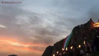 Newroz fires on the mountain with the sunset Akre Kurdistan [upl. by Annibo]