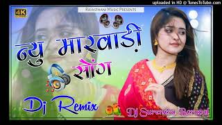 New Marwadi Viral Dj Remix Song 2024  New Rajasthani Dj Remix Song 2024  New Marwadi Music [upl. by Darius367]