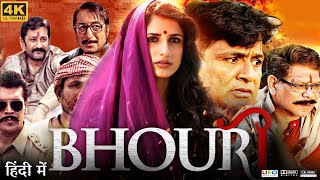 Bhouri Full Movie in Hindi 2016  Rishi Kulshreshtha  Shakti Kapoor Sitaram  Review amp Facts HD [upl. by Januarius]