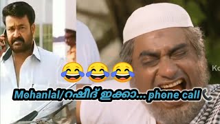 Rasheed ikka  Mohanlal Phone Call  😅😂😂 Kuttappi media [upl. by Licec]