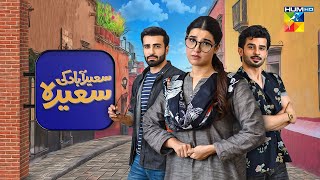 Saeedabad Ki Saeeda  Telefilm  Eid Special 2022  HUM TV [upl. by Esiouqrut]