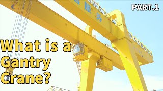 What is a Gantry Crane？PART1 [upl. by Aizahs]