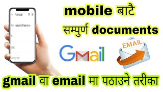 email kasari pathaune  email kasari garne  gmail kasari pathaune  how to send mail in gmail [upl. by Zasuwa]