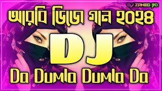 আরবি ডিজে গান ২০২৪  ডিজে গান ২০২৪  Arabic Dj song 2024  Da Dumla Dumla Da Dj  Viral Dj Song [upl. by Ttnerb]