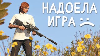 Что делать если нечего делать в GTA Online [upl. by Oringas137]