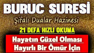 BURUC SURESİ 21 DEFA HIZLI DİNLE Dua Vakti [upl. by Sirtimid]