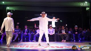 Firebac vs Shark Bomb 騰仔 win  Popping Round of 84  WIB Final 總決賽 2016 [upl. by Dianna]