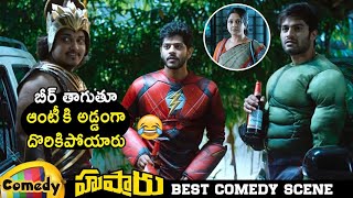 Husharu Movie Back To Back Best Scenes  Rahul Ramakrishna  Priya Vadlamani  Daksha Nagarkar [upl. by Dessma]