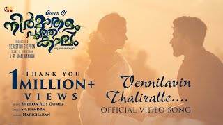 Vennilavin Thaliralle Official Video Song 2K  Neermathalam Poothakalam  New Malayalam Movie [upl. by Ki]