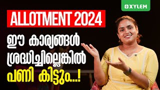 Allotment 2024 ഈ കാര്യങ്ങൾ ശ്രദ്ധിച്ചില്ലെങ്കിൽ പണി കിട്ടും  Xylem SSLC [upl. by Aurelius]