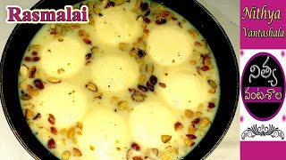 Rasmalai Recipe In Telugu  How To Make Rasmalai at home  Rasmalai banane ka tarika [upl. by Arette]