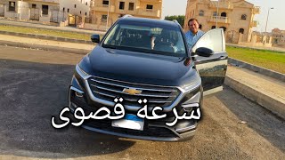 تجربة تسارع شيفورليه كابتيفا Chevrolet Captiva 2021 فئة البريميير ٧ مقاعد [upl. by Autrey]