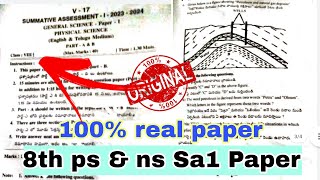 💯100 real paper 8th class general science question paper 202324ap sa1 8th ps amp ns question paper [upl. by Leorsiy]