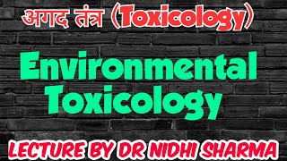 अगद तंत्र  Environmental Toxicology  BAMS 3rd Year Lecture amp Notes  Toxicology  By Dr Nidhi [upl. by Bordie]