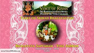 Talk on Bhagavatam at Yogi Ashram Tiruvannamalai Tamil [upl. by Gadmon]