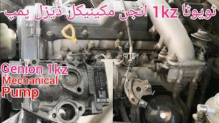 Toyota 1kz te engine mechanical diesel pump code M02 [upl. by Ezechiel]