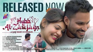 HUBB ALZOUJAIN  ROMANTIC VIDEO ALBUM 2024  IRFAN PANNADUKKA  KUDHA SHAHUL  AZIMOL  SN MEDIA [upl. by Yort]