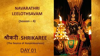 PSBB NAVARATHIRI LEELOTHSAVAM SEASON 4 DAY 1 EMBELLISHED [upl. by Bautista]