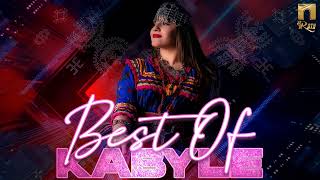 Best of Kabyle  Compilation Kabyle Special fêtes اجمل اغاني قبائليه [upl. by Danita]