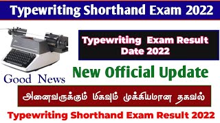 Typewriting Result 2022 typewriting exam result 2022 TNDTE TypewritingShorthand Result 2022 [upl. by Greyson508]