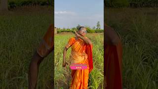 गावठी फायर पुष्पा आजी😜शेवटी बघा😅shortvideo pushpa funny comedy marathicomedy shorts [upl. by Veta]