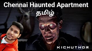 Chennai Haunted House  Tamil  KichuThor [upl. by Platas132]