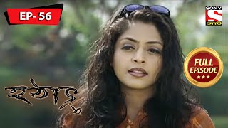 ভুতুড়ে ঘটনা  হটাৎ ৩৭ বছর পর  Hotath 37 Bachor Por  Full Episode  56 [upl. by Christina]