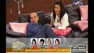 Nawal et Yehya  Evening of Jan 2nd  P1 [upl. by Corene]