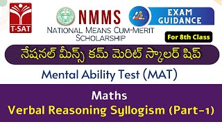 NMMS Scholarship Exam  MAT  Maths  Verbal Reasoning Syllogism Part1  TSAT [upl. by Ul]