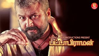 Jayaram Thriller Movie in Tamil  Tamil New Movies 2024  Super Hit Tamil Movies  tamildubbed [upl. by Leiuqeze]