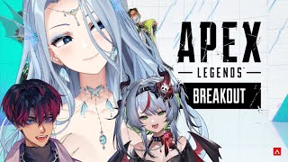 【Apex Legends】Casual gaming stream w Friends  102 [upl. by Spratt397]