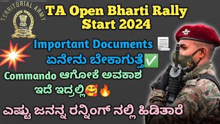 TA Open Bharti Start 2024TA Rally Important Documents 📃 2024TA Selection Process ✅ [upl. by Wrand]