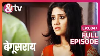 कहाँ जाने वाली है Poonam Priyom के साथ  Begusarai  Full Ep47  andtvchannel [upl. by Smada70]