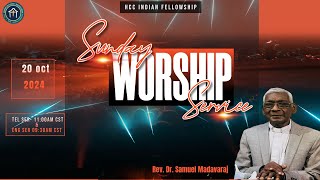 Sunday Service 20 oct 2024 Rev Dr Samuel Madavaraj  HCC Indian FellowshipDallasTeluguChurch [upl. by Mcnamara]