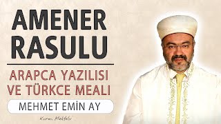 Amenerrasulu anlamı dinle Mehmet Emin Ay Amenerrasulu arapça yazılışı okunuşu ve meali [upl. by Yellehs394]