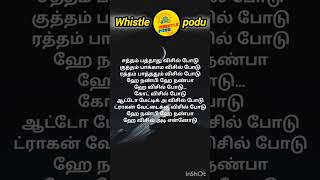 whistle podu song lyrics in Tamil cskwhistlepodu [upl. by Mayram663]