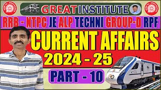 CURRENT AFFAIRS 202425  PART  10  RRBALP TECHNI ASM JE GROUPD NTPC RPF  SI Constable [upl. by Panthia665]