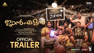 JANEMAN Official Trailer  Lal  Arjun Ashokan  Balu Varghese Basil Joseph Ganapathi Chidambaram [upl. by Anilatac515]