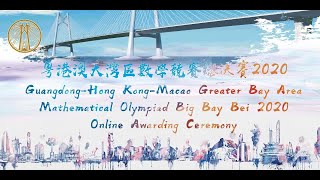 GuangdongHong KongMacao Greater Bay Area  Big Bay Bei Final 2020 Online Awarding Ceremony [upl. by Alletsirhc]