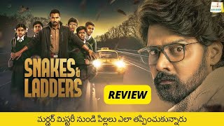 Snakes amp ladders review 2024 telugudubbed webseries on primevideo  KURRODUKAKINADA [upl. by Nelloc]