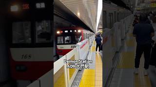 Daimon Station A09 大門駅 • Toei Subway Asakusa Line [upl. by Alitta]