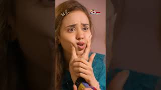 Sotan  New Pakistani Drama  Alyy Khan  Kanwal Khan  Mun Tv Pakistan [upl. by Ancier999]