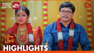 Priyamaana Thozhi  Highlights  05 May 2024  Tamil Serial  Sun TV [upl. by Ennadroj984]