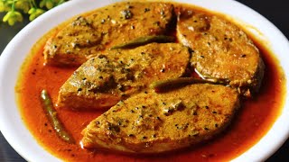 Hilsa Fish Recipe  Ilish Fish Recipe  Hilsa Fish Curry [upl. by Allister277]