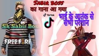 SK SABIR BOSS SONG LUNCH SABIR BOSS KA gana aa gya [upl. by Babette]